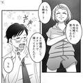 妻「何時だと思ってるの？」夫「1時半…？」→終電で寝過ごす酔っ払い夫…後日【クレカの