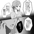 【土曜日にドタキャン】彼「元気なんだけど“ゆみちゃん”が…」聞き慣れない名前で呼ば