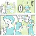 夫『おにぎり“でも”いいよ？』見当違いな気遣いに疲れが倍増…⇒妻「しばらく話すのや