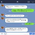 【略奪婚、失敗！？】突然婚約破棄して指輪も取り上げた元カレ⇒月日が経って『衝撃の理