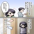 旅行で“オルゴール”を買う父親…『誰へのお土産？』⇒後日、知りたくなかった【父親の