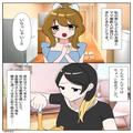 ママ友を自宅に招待すると…勝手に家を漁り始めた！？さらに⇒「あの…それ…」おもちゃ