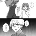 【7年の付き合いに終止符】『別れたいと思っている』彼氏は“別れを決意”していた！？⇒