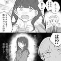 「どなたですか…？」“変貌を遂げた姿”で現れたのは…5年前に交際していた女性！？→元