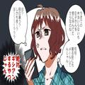 『こんなん確定じゃん！』風邪をひいた彼のお見舞いにいくと…⇒玄関に【目を疑う光景】
