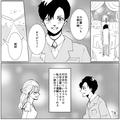 妻「娘が急に熱を出して…」夫「あのさ…」→“娘の医療費”もNG！？すごい剣幕で怒る夫の
