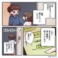 【人間不信になりました…】彼から別れを告げられ、先輩に相談したら…⇒誰も信用できな