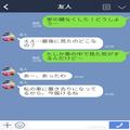 買い物を終えて、荷物を車に積んだはずが…帰宅後、荷物が消えていた！？まさかの【事実