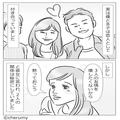 僕ら3人は“仲良しグループ”！と思いきや…⇒『3人の友情を壊したくないから秘密ね』“泥