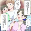 子守りに積極的な夫だが…外出先に“子どもを放置”した！？【ヒヤっとする瞬間】が多す