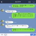 「夕飯とスポドリ買ってきて」「俺が？」高熱で寝込む彼女のお願いに不服な彼→帰宅した