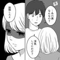『連絡してよ』彼女は浮気して開き直る…”反省ゼロ”の態度に彼氏は激怒！！⇒頭を冷や