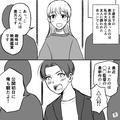 私「友達が結婚したの！」彼「へぇ」→趣味も価値観もピッタリな彼と同棲中…【心がキュ