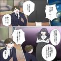 【衝撃の言い訳】妊娠中に“見知らぬ女”と歩く夫を目撃！？…土下座で謝られるも呆れ果
