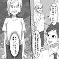＜夫よ、頼むから…＞退院後3日で”義母訪問”…！？戸惑う妻に「俺と母さんで決めたから