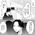 妻「お金が消えちゃうよ！」“洗濯機が故障するリスク”を知りながら…夫が『クセを直さ