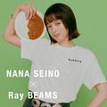 人気Tシャツもパワーアップ！清野菜名×レイ ビームス、2年ぶりのコラボアイテムが登場 -