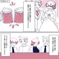 『タクシー代貸してくんない？』義兄にお金を貸すことに。後日…⇒『あのー…』義兄に話
