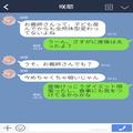 食に偏りがある義妹…悩んでいたので相談にのると⇒『面倒くさい』アドバイスを受け入れ