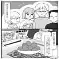 みんなの前で義母を罵り、怒鳴り散らす義父…→「くだらないことしてんじゃねー！」義父