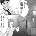 夫「俺の給料じゃ無理だ…」子どもの”学校選び”で夫婦トラブル…→止まらないケンカを