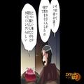 急に現れた“100万円”と同時期に同じ額を紛失したご近所さん…⇒夫「例えばおふくろが…