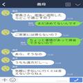 義父『俺1人でも行く！』嫁『いやぁ…』産後、遠方に住む義実家から義父が手伝いに！？し
