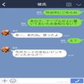 彼氏「カードの支払いがピンチだったから」“今月の食費”を勝手に使われ…→怒られた彼