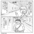 【閑散とした駅での恐怖体験】深夜まで残業した帰り道、後ろから“足音”が…振り返ると