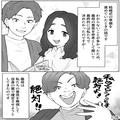 義母「味濃いわねえ！この料理」嫁が作った料理に”ダメ出し”…⇐ある日から始まった嫁