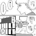 【別れて正解…】破局した大学生の彼氏←近況がやばすぎた！？共通の友人から【衝撃暴露