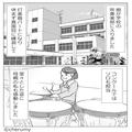 先生『お母さんが監視しては？（笑）』娘がいじめられているのに…学校側は“ずさんな対