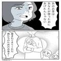 産後に“夫の借金”が発覚！？『もう無理…』義母に相談した結果…⇒さらなる“驚愕の事