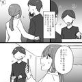 【婚前旅行トラブル】“入籍予定日の前日”なのに家に帰れない！？⇒『婚姻届けってさ…