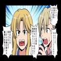 妻と男の“密会”に突撃！『なんで貧乏人がいるのよ』『！？この人は…』⇒男の言葉に態