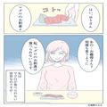 【息子も困惑】嫁に“食べてはいけない”マグロの刺身をわざと提供！？5歳の息子『ばぁば