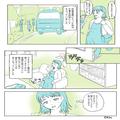 夫『俺だって息抜きしたい』”妊娠中”で疲弊する妻…⇒家事丸投げで飲み歩く夫にイライ