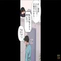 帰宅すると…妻はおらず“使うはずのないパソコン”がつけたままに？！⇒「…えっ」画面