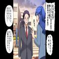 【男、大号泣】通りすがりの女性の前で涙が止まらない！？『恥ずかしい…』⇒初対面なの