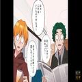 嫁の大事なものを勝手に没収した義母…数年後⇒『あ…あれって…！』鑑定番組に“見覚え