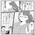 妻『な、なにこの金額！？』電気代がいつもの“倍”になっていた！夫を問い詰めた結果⇒