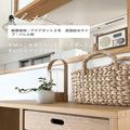 暮らしをもっと便利に！夏にほしい無印良品のおすすめアイテム - ビューティーガール
