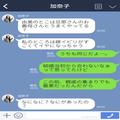 親戚『まずい！』義母『嫁が作ったのよ』不評な料理を嫁のせいにする義母→親戚の“ナイ