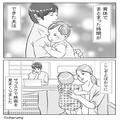 妻「おむつとって！」夫「あー…」育休中、サブスク映画に夢中な夫。妻の“小さなお願い
