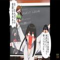 わざと“塩分の多い”料理を出し続けて、夫の命を奪おうとした！？⇒『違うって！』妻の