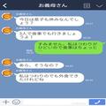 重いつわりの最中…『外食に行きましょう！』義母が【ナマモノ】を提案！⇒断ると逆ギレ