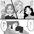 【シェアハウス内に“泥棒”がいる…？】家から物が消える毎日。疑心暗鬼になって苦しく