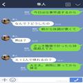 発熱中の妻「昨日の夕飯ほとんど残してたじゃん」平熱の夫「だって…」→次の瞬間“突然