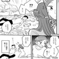 夫に子どもを預けて久々のランチ♡家に帰ると→『なんなのこれ！？』信じられない【状況