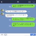 『ミニトマトが一番好き！嫌いなのは…』3年間頑張って作ったお弁当！⇒予想外な“子ども